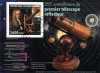 AFRICA CENTRALA 2023 - 355 de ani de la aparitia primului telescop, Stampilat