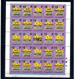 Guyana 1982 - Flori, supratipar cercetași, Baden Powell, coala neuzata