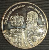 REGELE CAROL I *1839-1914* SERIA,,MARI ROMANI&quot;-MEDALIE ARGINT CU CERTIFICAT IN CAPSULA ACRILICA