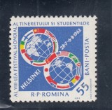 ROMANIA 1962 LP 542 AL VIII-LEA FESTIVAL MONDIAL HELSINKI MNH, Nestampilat