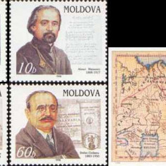 MOLDOVA 1998, Aniversari - Personalitati, MNH, serie neuzata