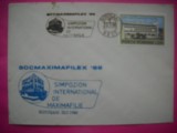HOPCT PLIC NR 1640 SIMPOZION INT MAXIMAFILIE BOTOSANI 1988 -ROMANIA