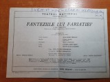 program teatrul national 1978-1979 - silvia popovici,i.stana ionescu,tanti cocea