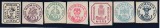 ROMANIA 1932 LP 102 ANIVERSAREA A 75 DE ANI A TIMBRELOR CAP DE BOUR SERIE STARE MNH