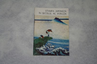 Stampa japoneza in secolul al XVIII-lea - Nina Stanculescu - 1986 foto