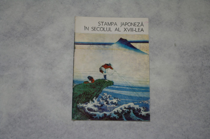 Stampa japoneza in secolul al XVIII-lea - Nina Stanculescu - 1986