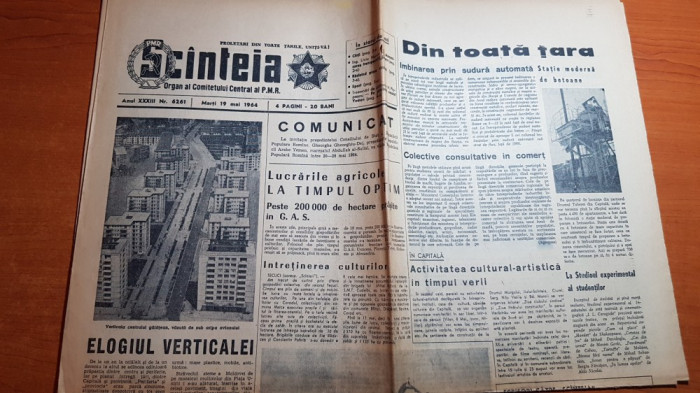 scanteia 19 mai 1964-uzina metalurgica unirea din cluj,foto orasul galati