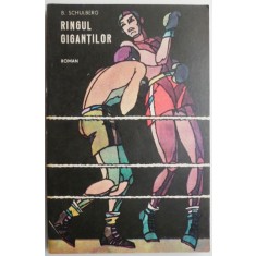 Ringul gigantilor &ndash; B. Schulberg