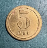Jeton 5 Lei intern restaurantul Cina Romaneasca C. Nestor