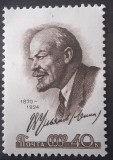 Cumpara ieftin Rusia 1959 Lenin serie 1v nestampilat