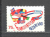 Olanda/Tarile de Jos.1989 40 ani NATO GT.127, Nestampilat