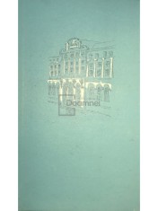 Botez St. Mihail - Gheorghe Titeica (Editia: 1958) foto
