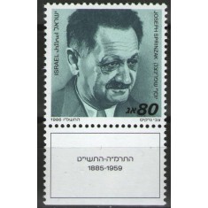 Israel 1986 - Joseph Sprinzak, neuzata cu tabs