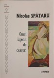 Omul izgonit de ceasuri - Nicolae Spataru - Junimea, 2019 - Roman romanesc, fictiune - stare foarte buna
