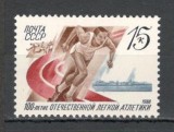 U.R.S.S.1988 100 ani de atletism MU.895, Nestampilat