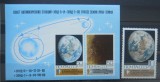 CV2 1969 SERIE RUSIA MNH