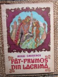 Fat Frumos din Lacrima - Mihai Eminescu, 1974
