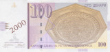 Bancnota Macedonia 100 Denari 2000 - P20 UNC ( comemorativa )