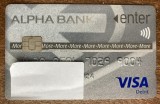 QW30 - Carduri si cartele telefonice - Card bancar 114 - piesa de colectie