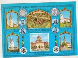 bnk cp Alba Iulia ( Balgrad ) - Biserici - uzata