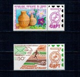 Congo 1979 - Philexfrance, arta, sport, serie neuzata
