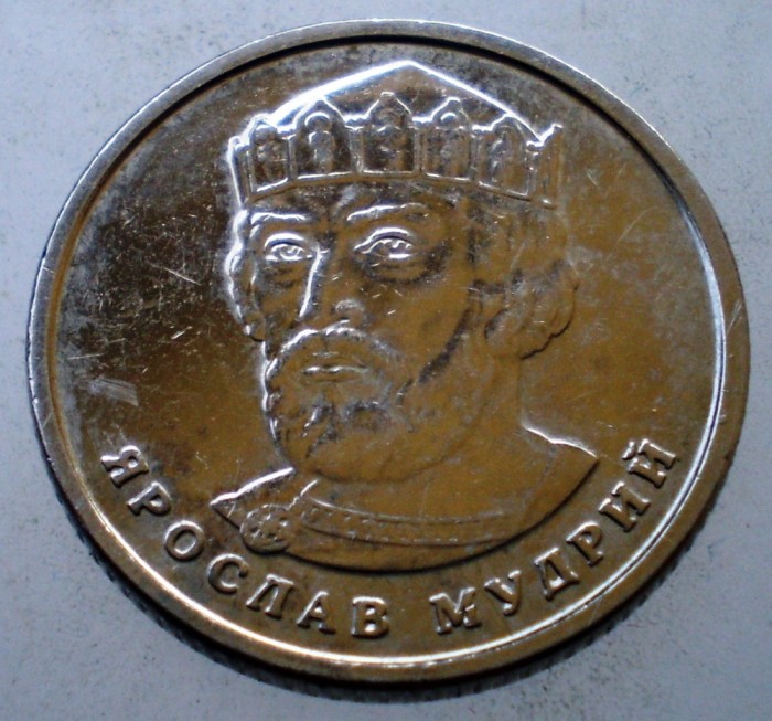 7.006 UKRAINA Yaroslav Mudriy 2 GRIVNE HRIVNE 2018