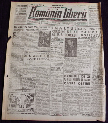 1947 ROMANIA LIBERA Nr 737 Ordin Regele Mihai, tractoare I.A.R. desen Nell COBAR foto