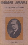 Constantin Argetoianu - Pentru cei de maine. Amintiri din vremea celor de ieri,