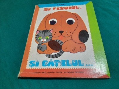 ȘI PISOIUL, ȘI CĂȚELUL / V. BERESTOV/ 1983/ CARTE POP-UP foto