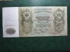 RUSIA 500 RUBLE 1912 XF