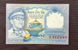 Nepal - 1 Rupee ND (1974) s880