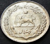 Moneda exotica 1 RIAL - IRAN, anul 1971 *cod 900 = UNC - Mohammad Rezā Pahlavī, Asia