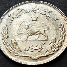 Moneda exotica 1 RIAL - IRAN, anul 1971 *cod 900 = UNC - Mohammad Rezā Pahlavī
