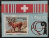 BC5, Nicaragua 1983, colita fauna, Nestampilat