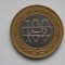 100 fils 1992 Bahrain