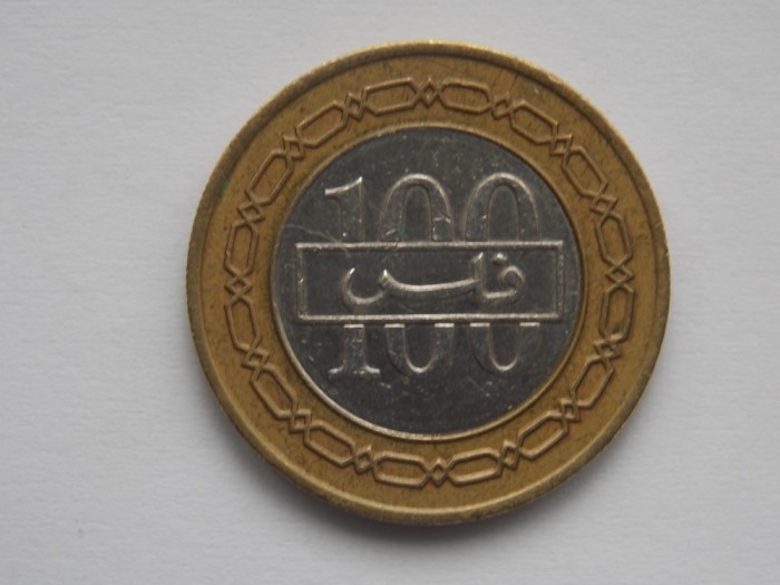 100 fils 1992 Bahrain