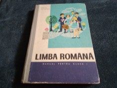 LIMBA ROMANA MANUAL PENTRU CLASA I 1967 foto