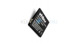 Baterie de telefon mobil VHBW Sony BA900 - 1500mAh, 3.8V, Li-ion