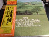 Vinil &quot;Japan Press&quot; BIZET /ANSERMET - SYMPHONY IN C MAJOR (EX), Clasica