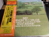 Vinil &quot;Japan Press&quot; BIZET /ANSERMET - SYMPHONY IN C MAJOR (EX)