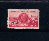 ROMANIA 1952 - G.M.A. SI F.G.M.A. (SUPRATIPAR), MNH - LP 308, Nestampilat