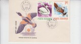 C12 - FDC Romania - Animale ocrotite in romania - LP932 - 1977, Romania de la 1950, Fauna
