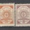 Letonia.1920 Simboluri SL.308