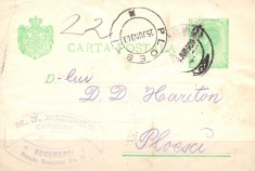 Carta po?tala, 1901, circulata Bucure?ti-Ploie?ti, marca fixa de 5 bani (C6) foto