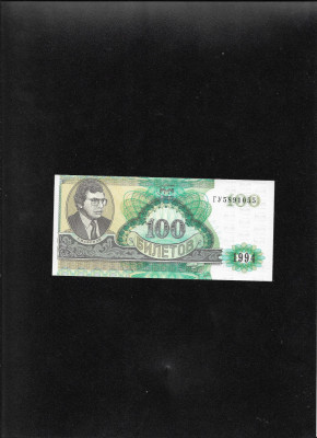 Rusia 100 bilete biletov Mavrodi 1994 seria5891055 foto