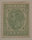 Rom&acirc;nia Lp 51 Spic de gr&acirc;u fără filigran 10 bani nestampilat