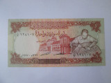 Cumpara ieftin Rară! Siria/Syria 1 Pound 1977 aUNC