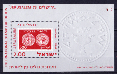 TSV$ - 1974 IERUSALIM BLOC 12, COLITA DANTELATA MNH/** LLUX foto