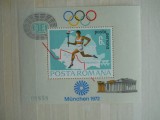 1972 ROMANIA,MUNCHEN MNH