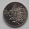 50 RUPIAH 1971 INDONEZIA